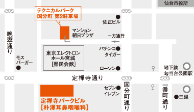 駐車場MAP